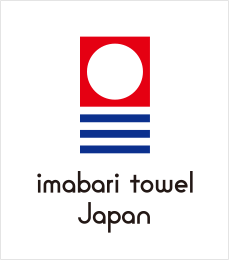 日本の高品質ブランド今治タオル
